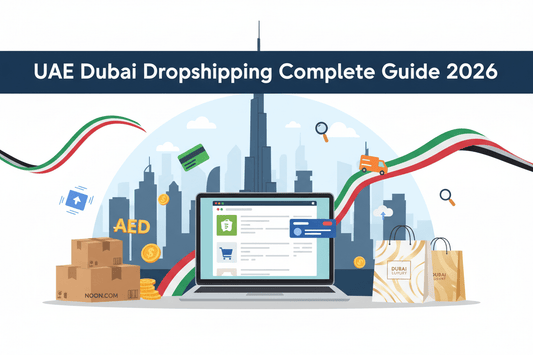 UAE Dubai Dropshipping Complete Guide 2026: Start Your Business with Zero Inventory - QuackCart