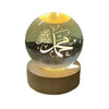 Crystal ball night lamp with Arabic calligraphy on wooden base, ideal for prayer room decor